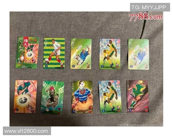 足球卡片收藏热潮 盘点签名最多的足球球星及其收藏价值